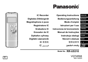 كتيب باناسونيك RR-US310E مسجل صوتي