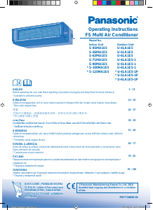 Посібник Panasonic U-4LA1E5 Кондиціонер