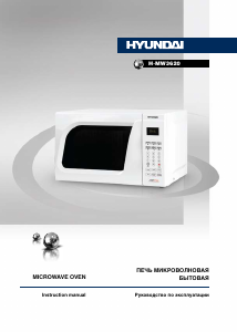 Manual Hyundai H-MW3620  Microwave