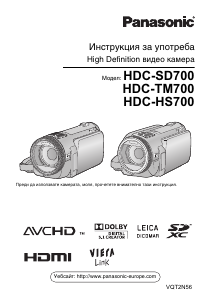 Наръчник Panasonic HDC-SD700 Видеокамера