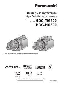 Наръчник Panasonic HDC-TM300 Видеокамера