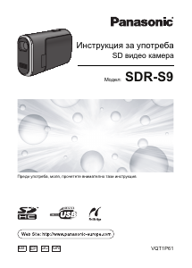 Hướng dẫn sử dụng Panasonic SDR-S9 Máy quay phim