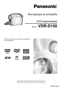 Hướng dẫn sử dụng Panasonic VDR-D150 Máy quay phim