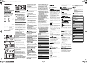 Руководство Panasonic HF-S12060E Объектив