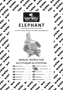 كتيب Lorelli Elephant مشاية أطفال