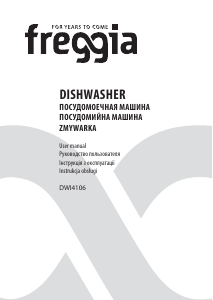 Руководство Freggia DWI4106 Посудомоечная машина