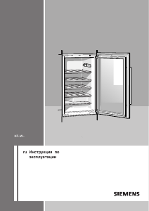 Manual Siemens KF18WA43 Răcitor vin