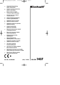 Εγχειρίδιο Einhell BG-EM 1437 Μηχανή του γκαζόν