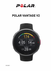 사용 설명서 Polar Vantage V2 스포츠 시계