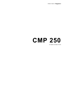 מדריך Gaggenau CMP250130 מכונת אספרסו