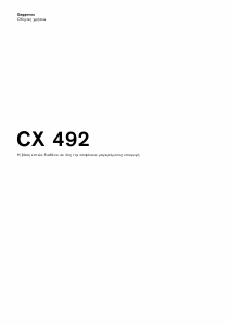 Εγχειρίδιο Gaggenau CX492100 Εστία κουζίνας