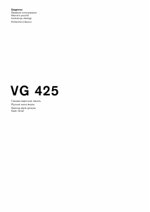 Manuál Gaggenau VG425111F Varná deska