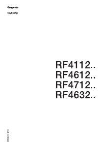 Manual Gaggenau RF471200 Frigorífico