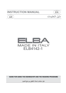 كتيب إلبا ELBA4142-1 غسالة صحون