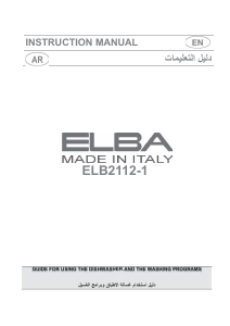 كتيب إلبا ELBA2112-1 غسالة صحون