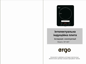 Посібник Ergo IHP-1607 Конфорка