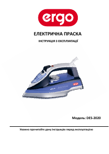 Посібник Ergo DES-2020 Праска