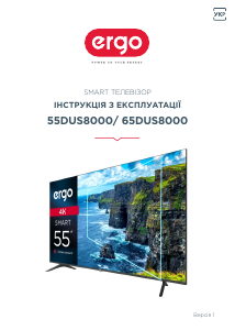 Посібник Ergo 65DUS8000 Світлодіодний телевізор