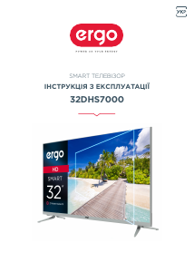 Посібник Ergo 32DHS7000 Світлодіодний телевізор