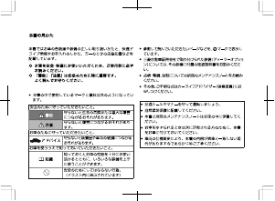 説明書 三菱 eK Space (2020)