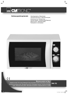 Руководство Clatronic MWG 782 Микроволновая печь