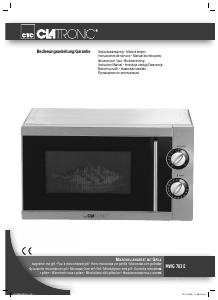 Руководство Clatronic MWG 783 E Микроволновая печь