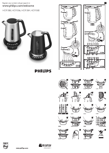 사용 설명서 필립스 HD9380 주전자