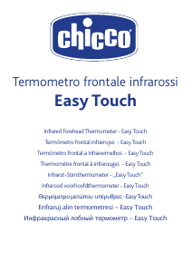 Εγχειρίδιο Chicco Easy Touch Θερμόμετρο