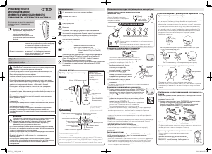 Руководство Citizen CTD 710 Термометр