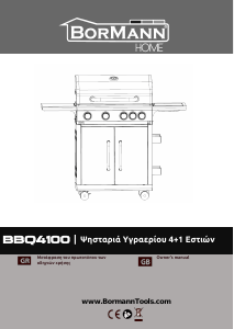 Manual Bormann BBQ4100 Grătar