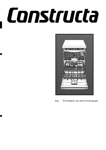 Manual Constructa CG6B52V8 Máquina de lavar louça