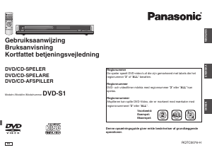 Bruksanvisning Panasonic DVD-S1 DVD spelare