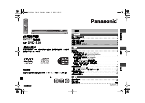 Manual Panasonic DVD-S29GCU DVD Player