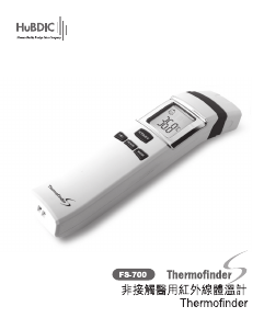 说明书 Thermofinder FS-700 温度计