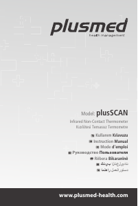 كتيب Plusmed plusSCAN ميزان حرارة