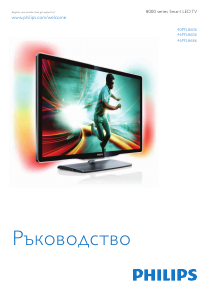 Manual Philips 40PFL8606K LED Television