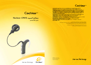 كتيب Cochlear Nucleus CP810 معاون سمعي