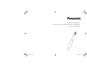 Прирачник Panasonic EW-DL82 Електрична четка за заби
