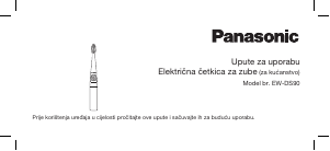 Priručnik Panasonic EW-DS90 Električna četkica za zube