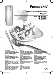 Hướng dẫn sử dụng Panasonic NR-B30FG1 Tủ đông lạnh