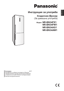 Hướng dẫn sử dụng Panasonic NR-BN34AS1 Tủ đông lạnh