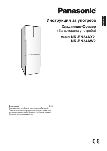 Hướng dẫn sử dụng Panasonic NR-BN34AW2 Tủ đông lạnh