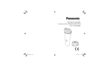 Прирачник Panasonic ES-WH90 Уред за отстранување влакна