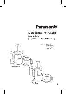 Rokasgrāmata Panasonic MJ-SJ01 Sulu spiede