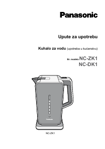 Priručnik Panasonic NC-DK1WXE Čajnik