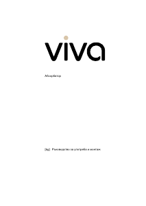 Εγχειρίδιο Viva VVA61F350 Απορροφητήρας
