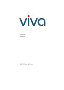 Εγχειρίδιο Viva VH6MG0760 Φούρνος
