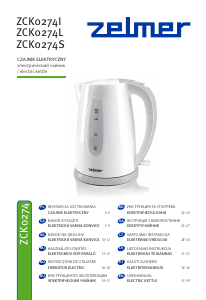 Manual Zelmer ZCK0274S Kettle