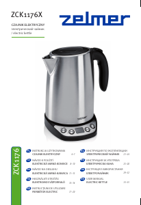 Manual Zelmer ZCK1176X Kettle