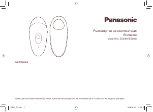Hướng dẫn sử dụng Panasonic ES-2064 Máy cạo lông